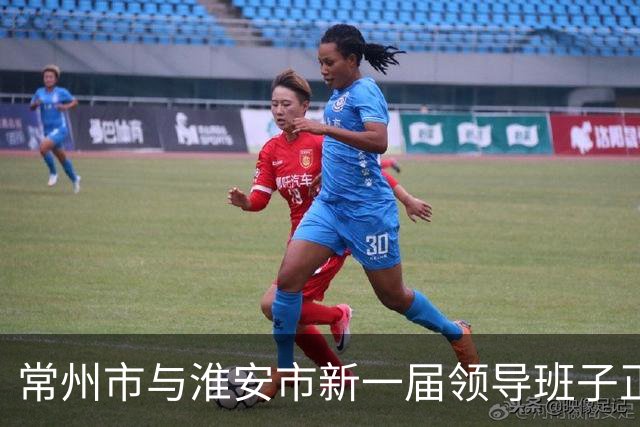 常州市与淮安市新一届领导班子正式产生